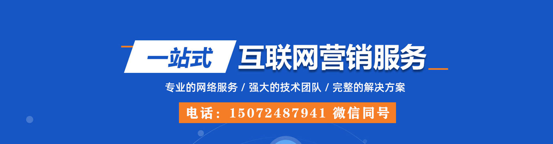 芦溪sem竞价员